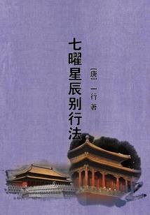 杀死那个魔王