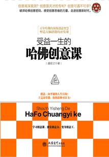 大周天记