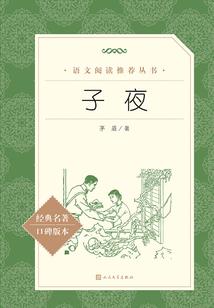 无之忍