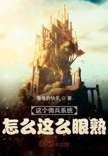 夜剑之柳乾