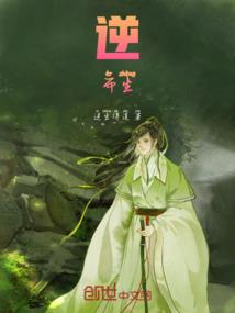 俟回梦