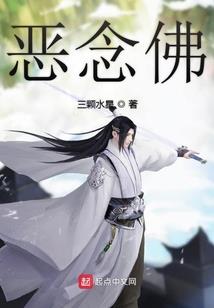 绘妖梦呓