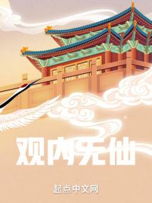樱花树下亿成殇