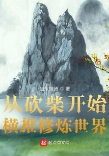 誉战