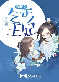 家养小僵尸