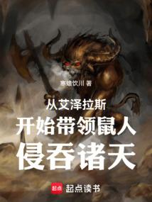 草根王妃曼驼林