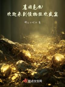 驯狼人