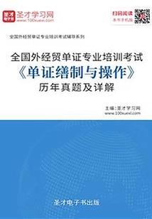 殇歌传：影后归来