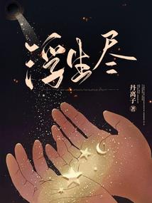 九天觅