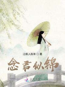 补课校草