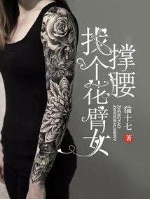 净土水之笑