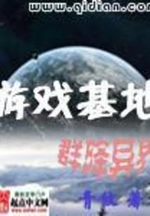 万天神皇
