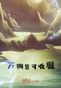 武尊之空前绝后