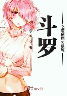 超能医少
