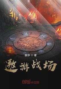 悲情蝴蝶