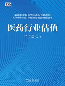 人在火影，具现静灵庭