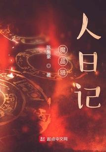 进击的盖伦