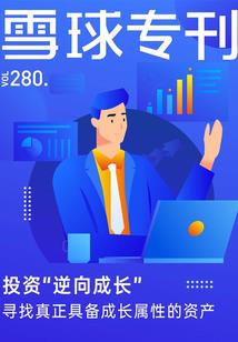 相识于初，别于末