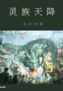 位面竞技场