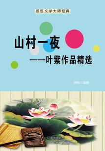 世纪救援