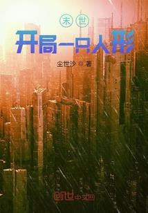 鱼大宝与三胖胖