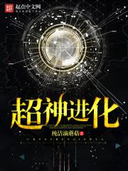 先圆舞曲怎能性