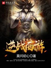 陌上春暖花开