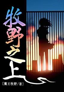 绝世大武尊