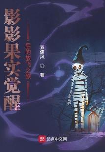 穿越洛克王国1草原危机