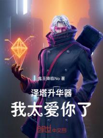 王爷回头看看我