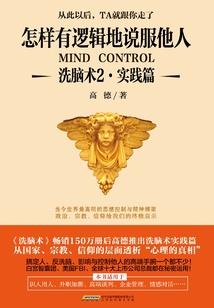 战神之龙魂