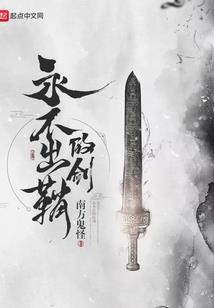 蛮力少女的爱情故事