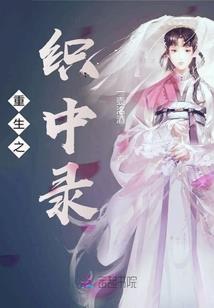 天神都市重生