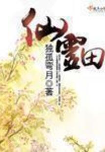 再遇见之重爱