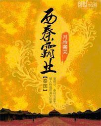 琥珀里的时光