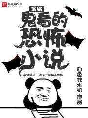 成都之旅