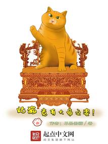 萧郎归来