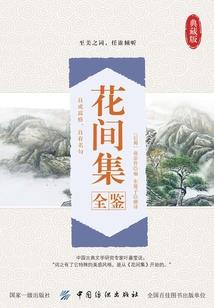 斗罗：七爷雄风