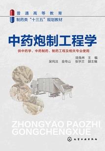 虚天凡途