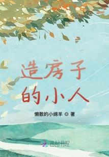 狼鬼