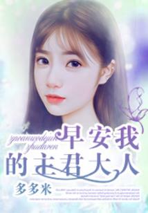 万世史记