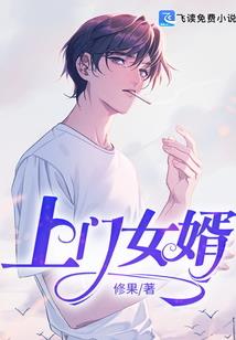 你是一世的流年花