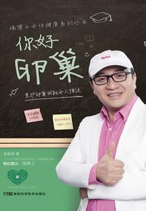 天妒九霄
