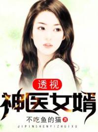 万坠