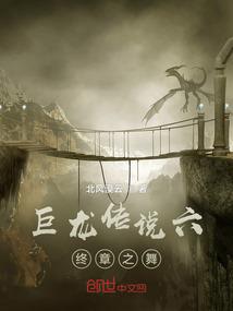 缘殇赋