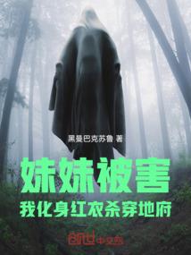 倾朝计划