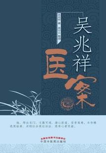 因果尊者