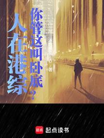 迷离乱世轻诺言