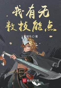 时钟机关二分之三
