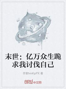 神医夫君快快跑